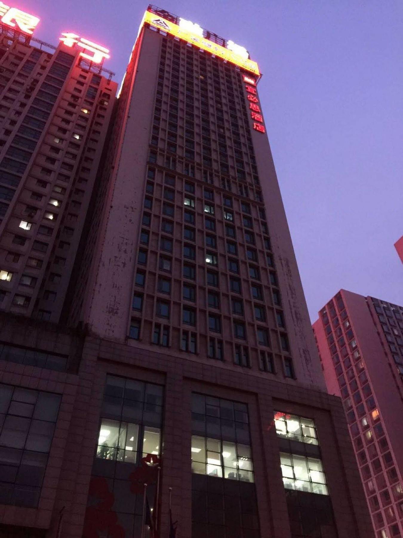 فندق Ibis Shenyang Taiyuan Street المظهر الخارجي الصورة